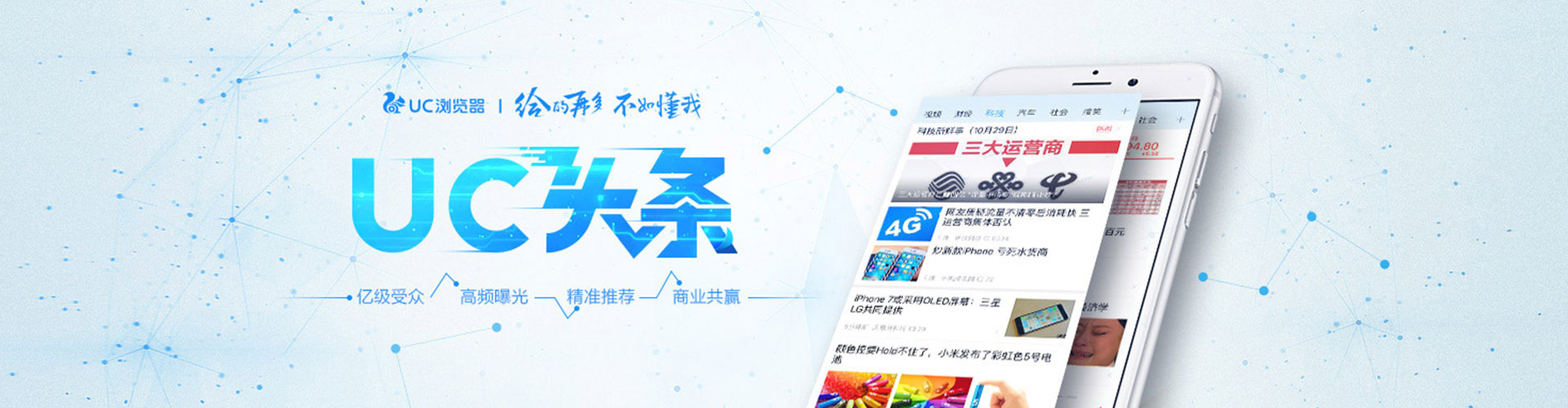 城关信息流优化