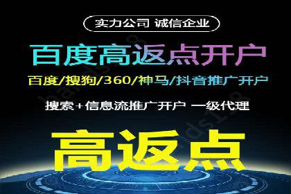 信息流广告竞价实战：案例分析及策略