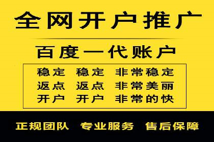 百度推广价格透明化：一则餐饮行业的案例