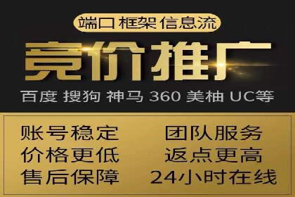 百度竞价推广运营的预算分配：看这里！